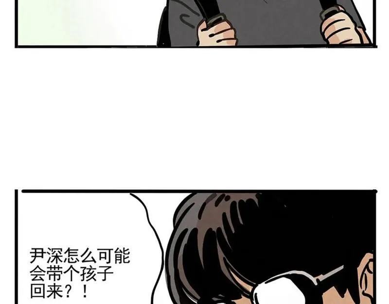 头条极速版下载漫画,第二季08话：道歉有用要警察干嘛？90图