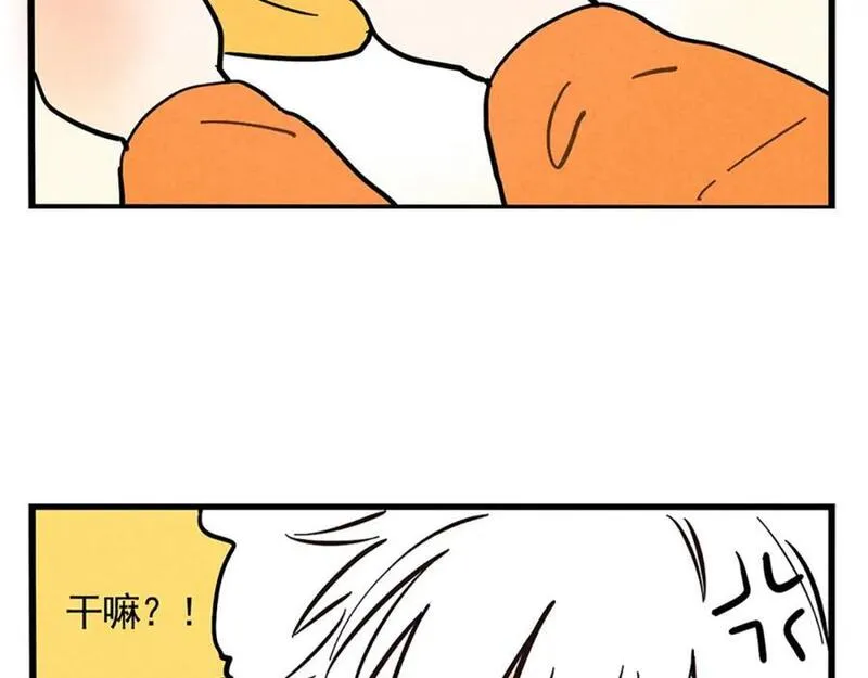 头条都是他漫画,第二季08话：道歉有用要警察干嘛？68图