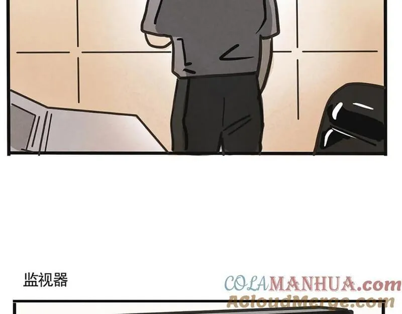 头条都是他漫画,第二季08话：道歉有用要警察干嘛？9图