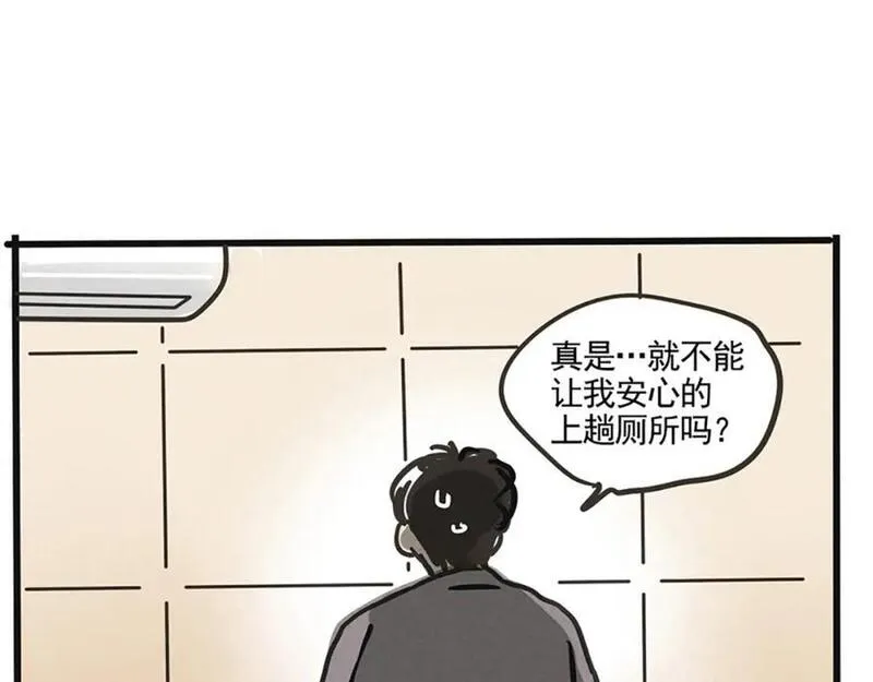 头条极速版下载漫画,第二季08话：道歉有用要警察干嘛？8图