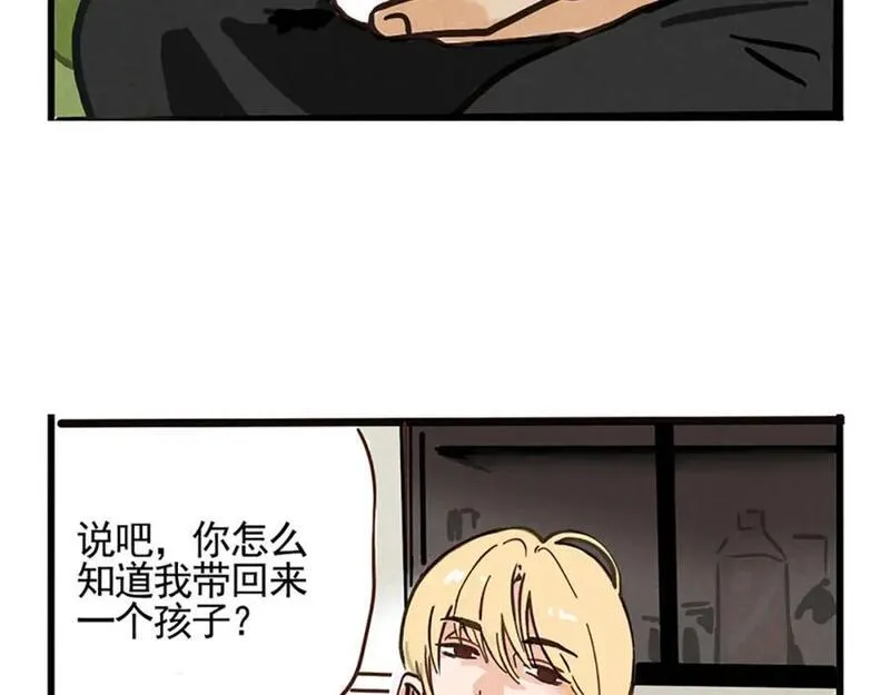 头条极速版下载漫画,第二季08话：道歉有用要警察干嘛？104图