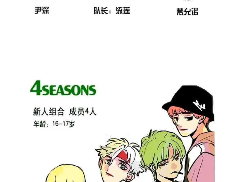 头条都是他漫画,第二季08话：道歉有用要警察干嘛？2图