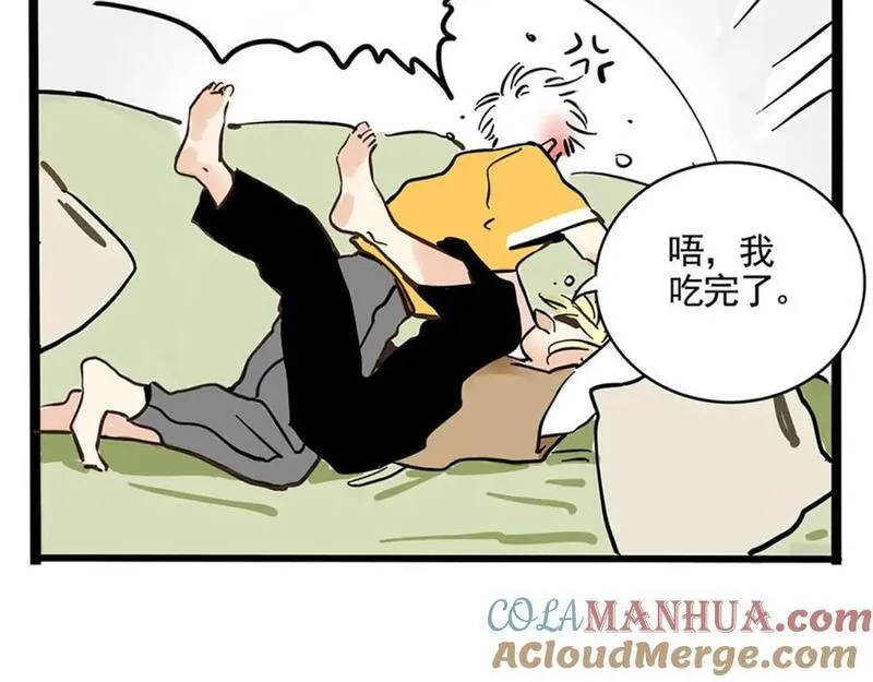 头条极速版下载漫画,第二季08话：道歉有用要警察干嘛？65图