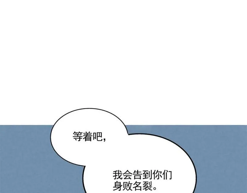 头条极速版下载漫画,第二季08话：道歉有用要警察干嘛？38图