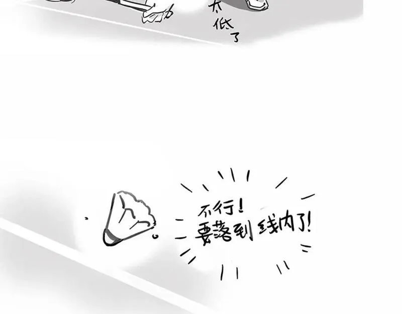 头条都是他漫画免费阅读全集漫画,小剧场03：偶像运动会0110图