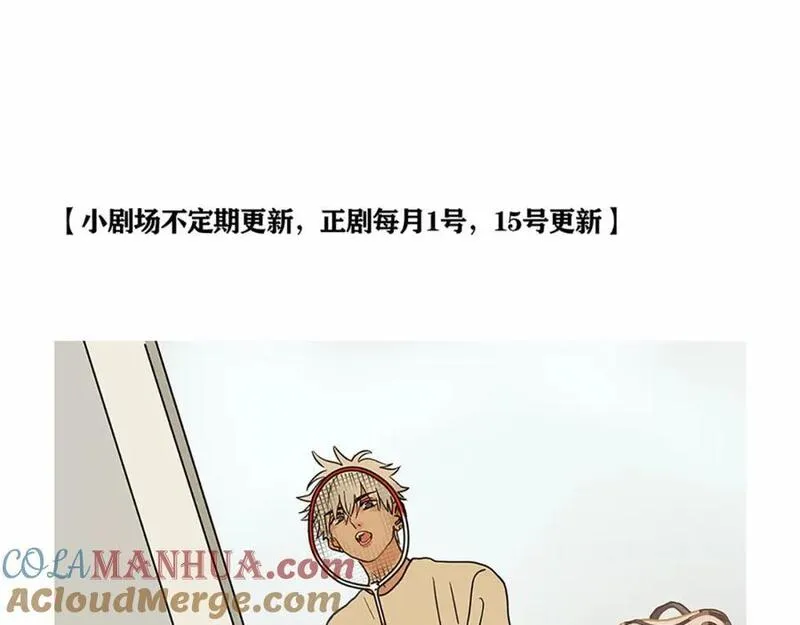 头条都是他漫画免费阅读全集漫画,小剧场03：偶像运动会0131图