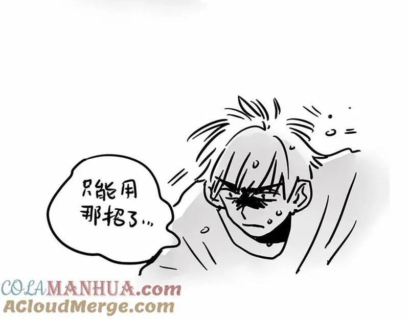 头条都是他漫画免费阅读全集漫画,小剧场03：偶像运动会0111图