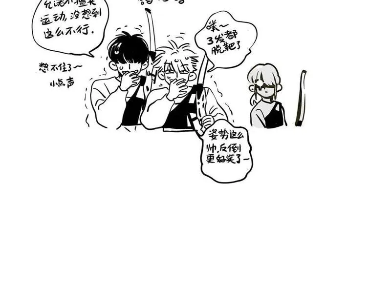 头条都是他漫画免费阅读全集漫画,小剧场03：偶像运动会0126图