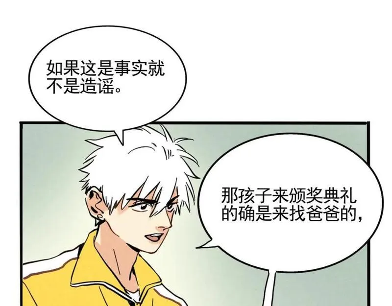 头条都是他漫画免费阅读全集漫画,第二季 09话：实锤62图