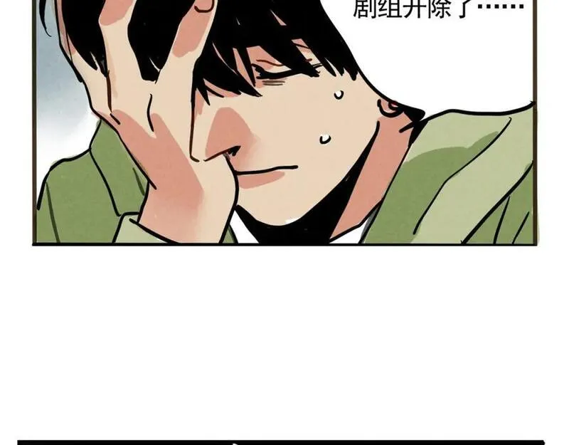 头条都是他漫画免费阅读全集漫画,第二季 09话：实锤24图