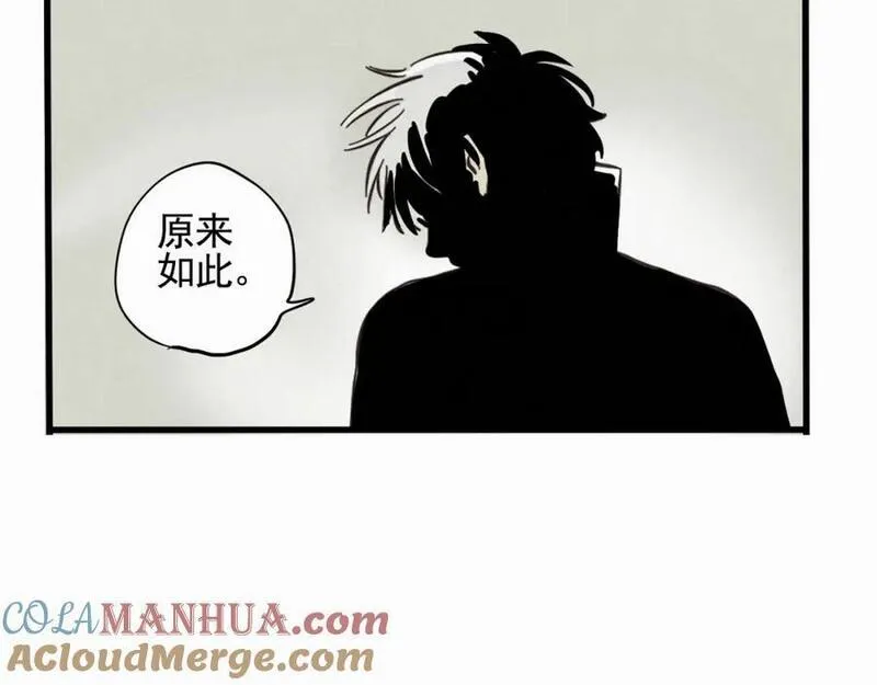 头条都是他漫画免费阅读全集漫画,第二季 09话：实锤5图