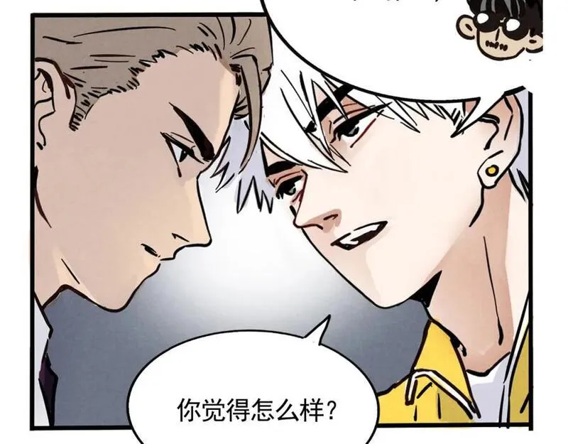 头条都是他漫画免费阅读全集漫画,第二季 09话：实锤83图