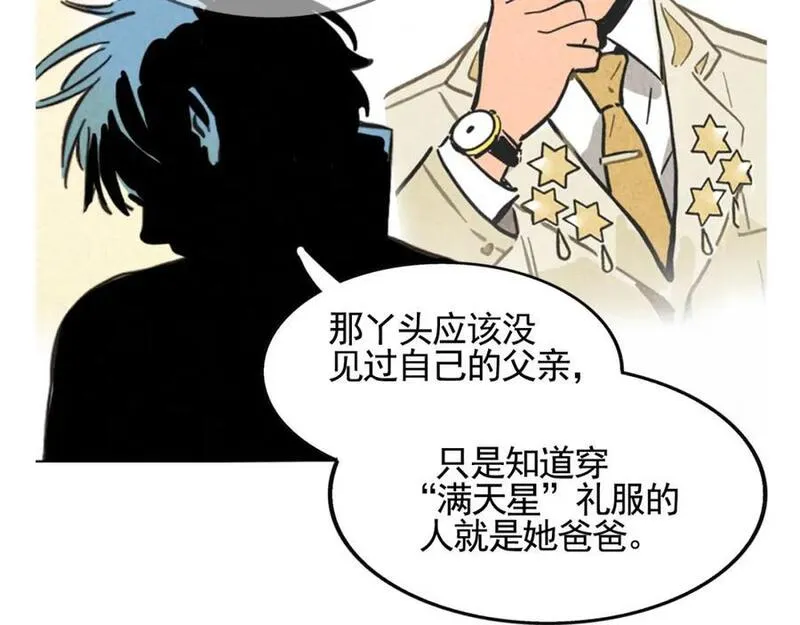 头条都是他漫画免费阅读全集漫画,第二季 09话：实锤76图