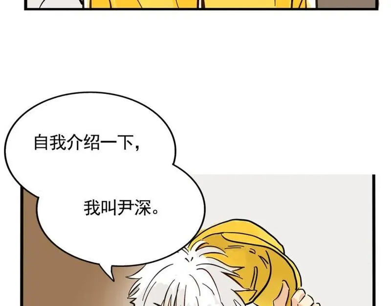 头条都是他漫画免费阅读全集漫画,第二季 09话：实锤40图