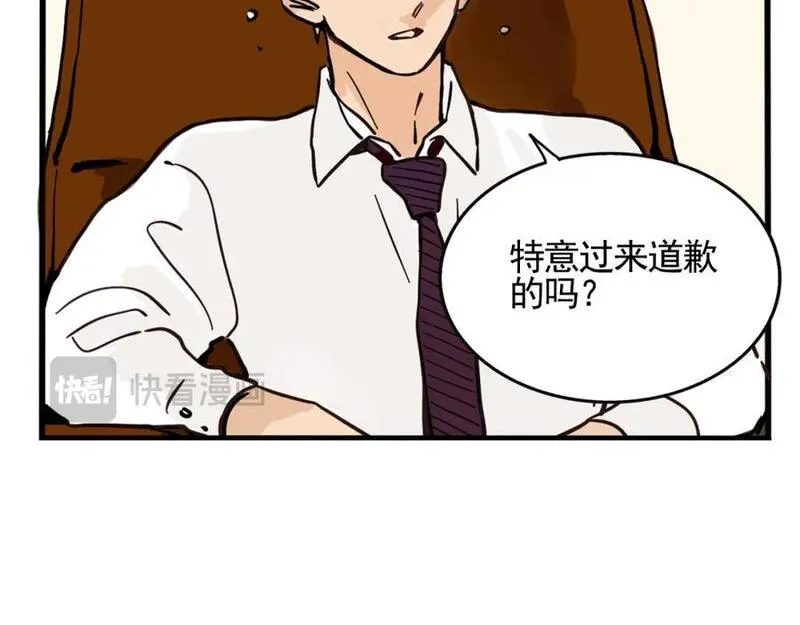 头条都是他漫画免费阅读全集漫画,第二季 09话：实锤43图