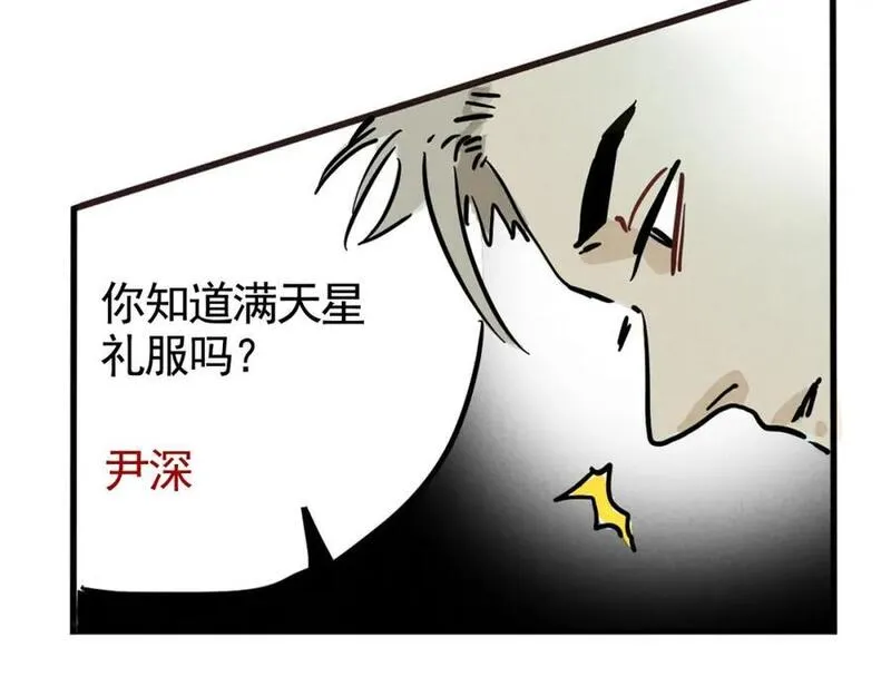 头条都是他漫画免费阅读全集漫画,第二季 09话：实锤68图