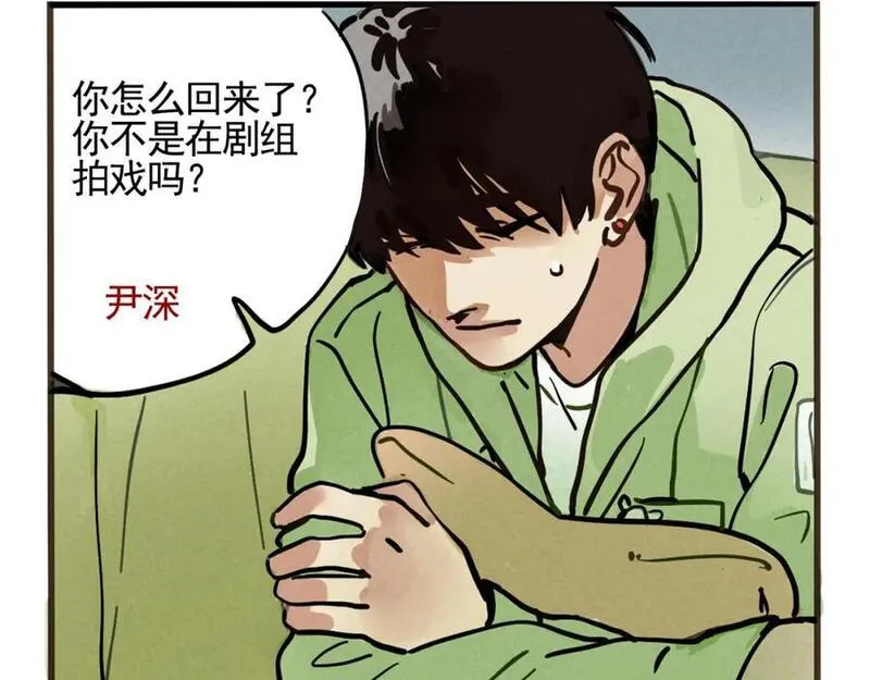 头条都是他漫画免费阅读全集漫画,第二季 09话：实锤22图