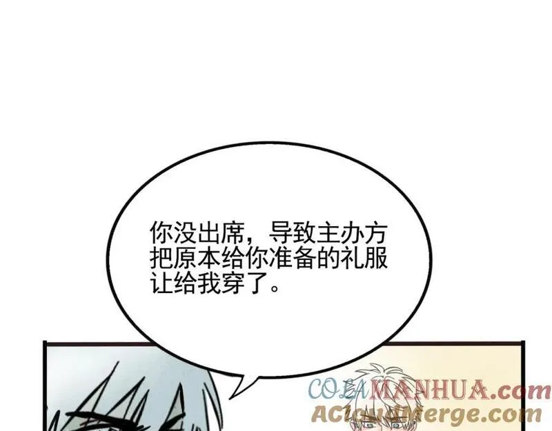 头条都是他漫画免费阅读全集漫画,第二季 09话：实锤69图