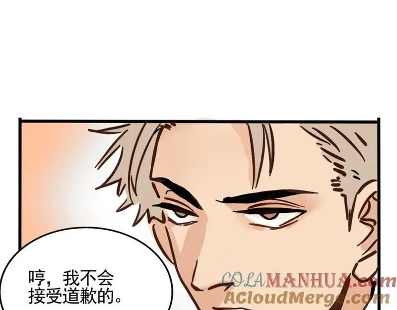 头条都是他漫画免费阅读全集漫画,第二季 09话：实锤45图