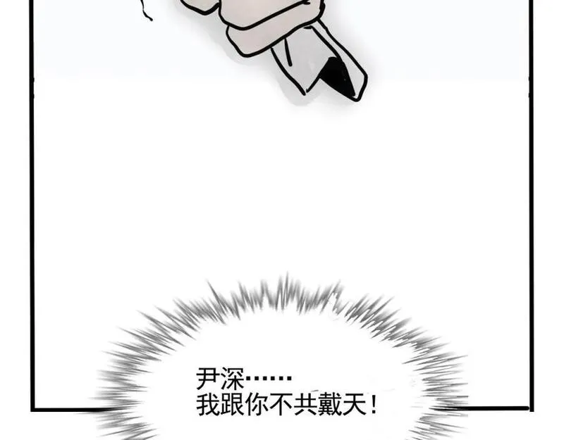 头条都是他漫画免费阅读全集漫画,第二季 09话：实锤100图