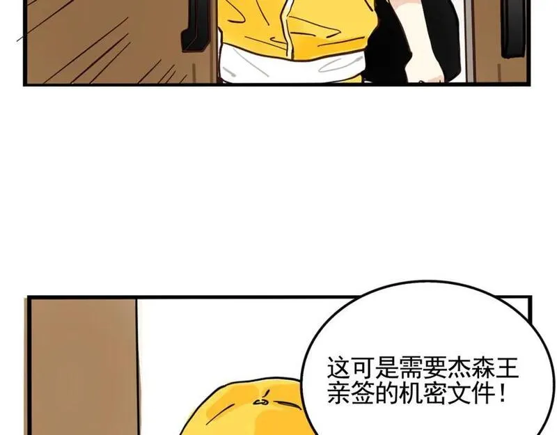 头条都是他漫画免费阅读全集漫画,第二季 09话：实锤35图