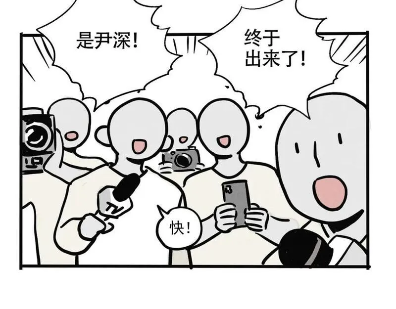 头条都是他漫画,第二季 10话：过去能过去吗？18图