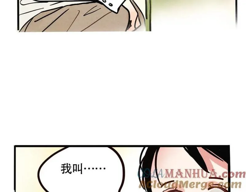 头条都是他漫画,第二季 10话：过去能过去吗？16图