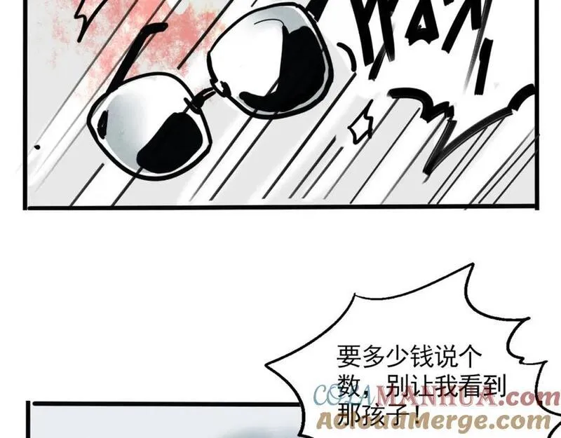 头条都是他漫画,第二季 10话：过去能过去吗？28图