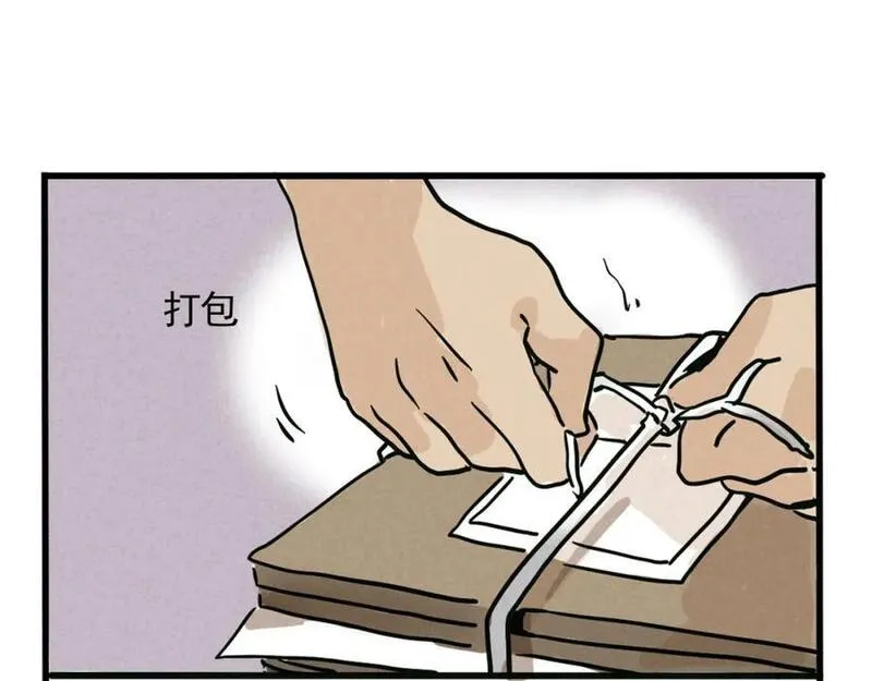 头条都是他漫画,第二季 10话：过去能过去吗？60图