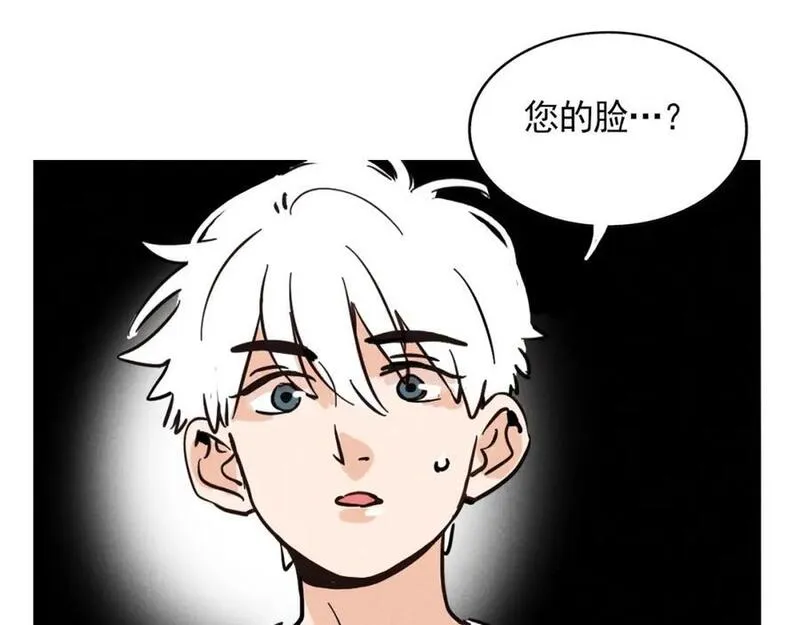 头条都是他漫画,第二季 10话：过去能过去吗？51图