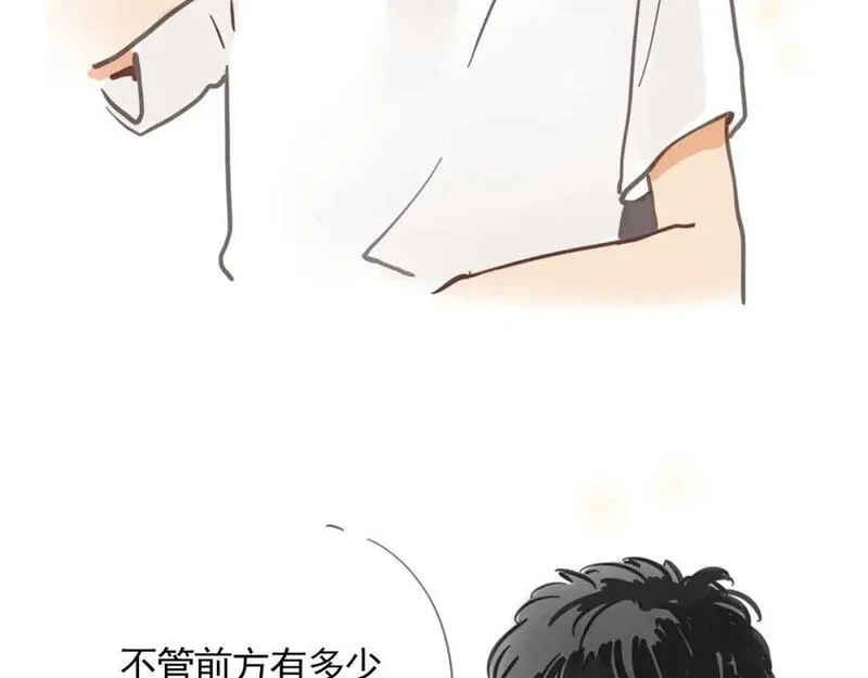 头条都是他漫画,第二季 10话：过去能过去吗？84图