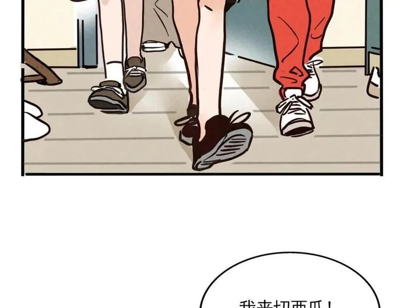 头条都是他漫画,第二季 10话：过去能过去吗？44图