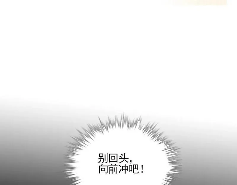 头条都是他漫画,第二季 10话：过去能过去吗？86图