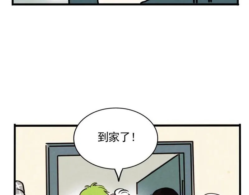 头条都是他漫画,第二季 10话：过去能过去吗？42图