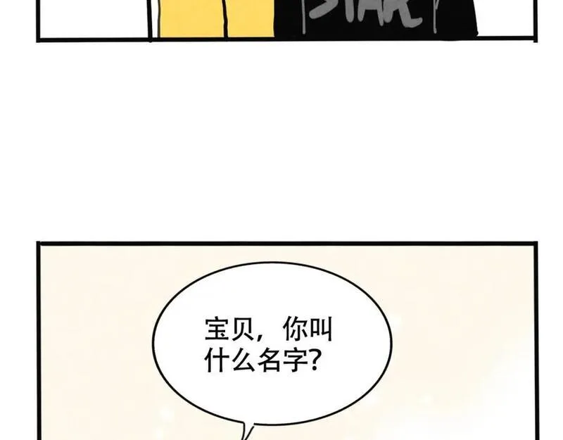 头条都是他漫画,第二季 10话：过去能过去吗？14图