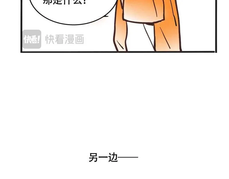 头条都是他漫画免费阅读全集漫画,第二季 11话：超级实习奶爸83图