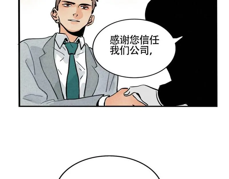 头条都是他漫画免费阅读全集漫画,第二季 11话：超级实习奶爸86图