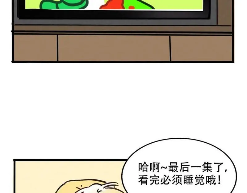 头条都是他漫画免费阅读全集漫画,第二季 11话：超级实习奶爸48图