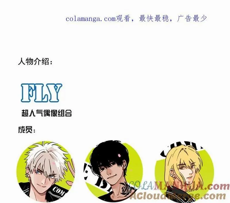 头条都是他漫画免费阅读全集漫画,第二季 11话：超级实习奶爸1图