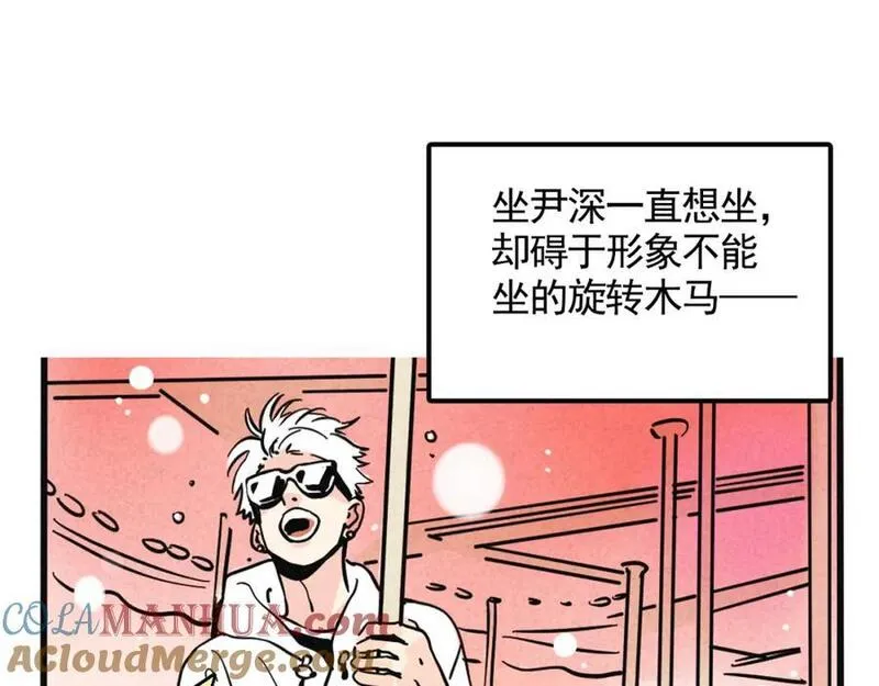 头条都是他漫画免费阅读全集漫画,第二季 11话：超级实习奶爸28图