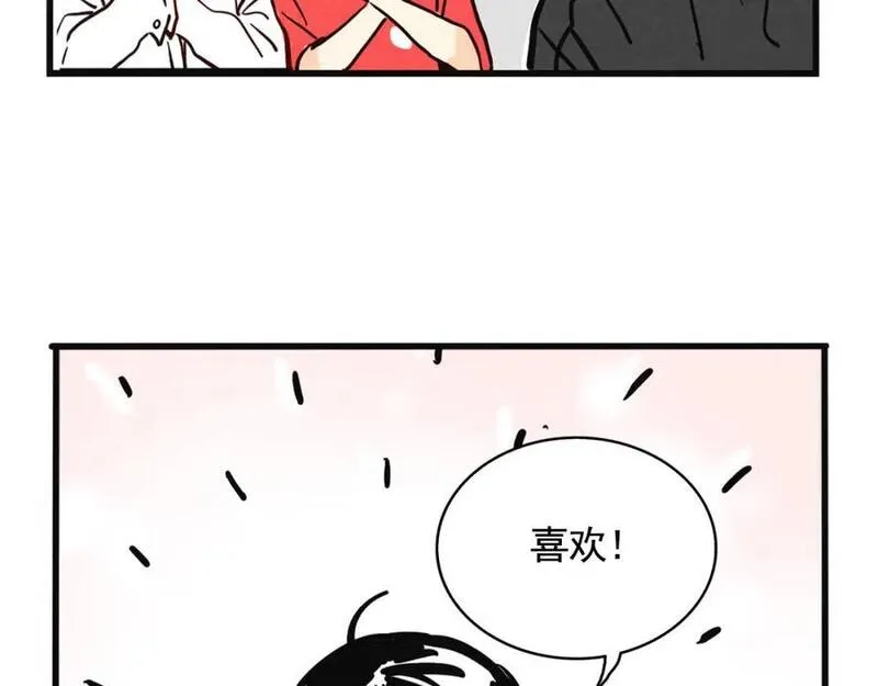 头条都是他漫画免费阅读全集漫画,第二季 11话：超级实习奶爸23图