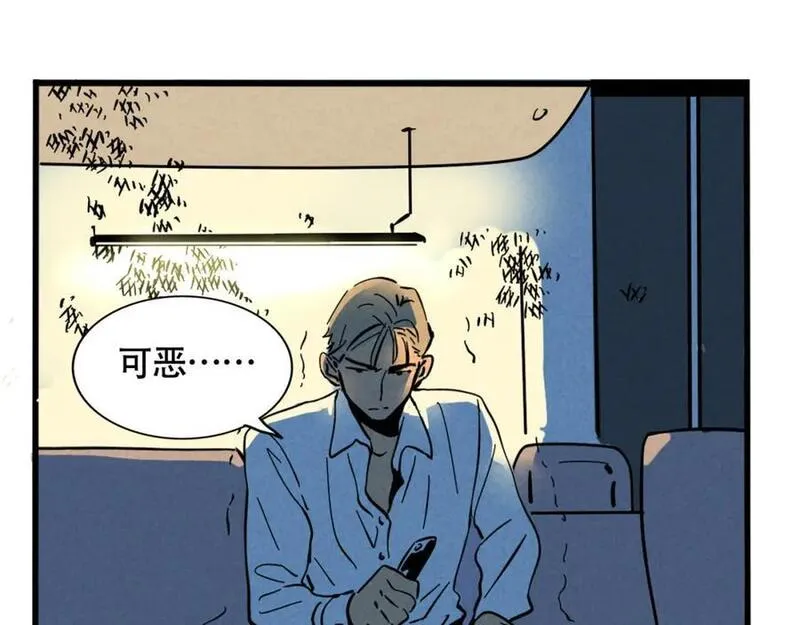 头条都是他漫画免费阅读全集漫画,第二季 11话：超级实习奶爸39图