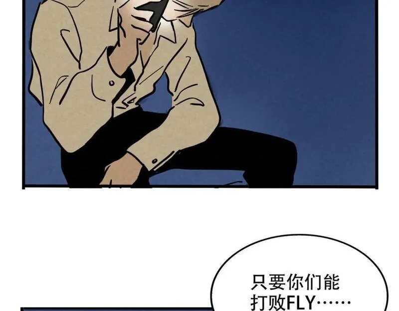 头条都是他漫画免费阅读全集漫画,第二季 11话：超级实习奶爸45图