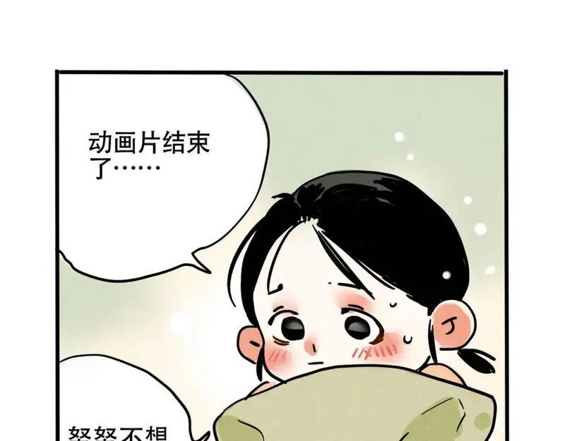 头条都是他漫画免费阅读全集漫画,第二季 11话：超级实习奶爸65图