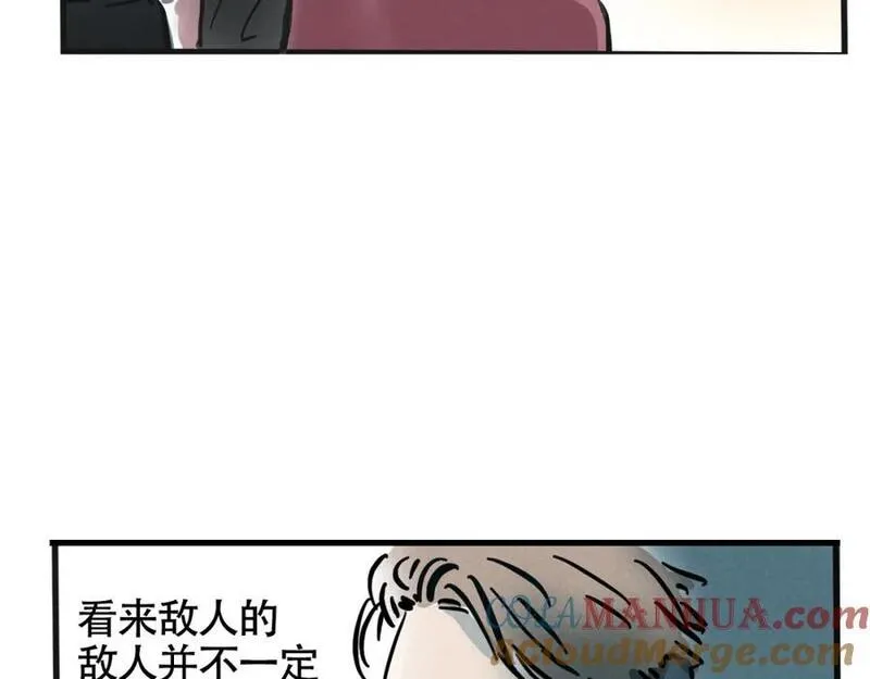 头条都是他漫画免费阅读全集漫画,第二季 12话：尹深破产89图