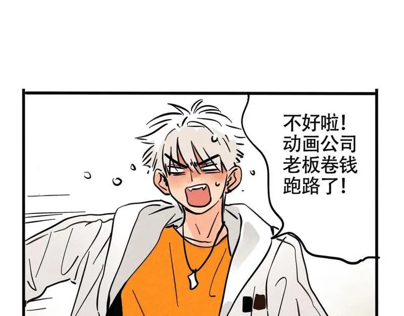 头条都是他漫画免费阅读全集漫画,第二季 12话：尹深破产48图