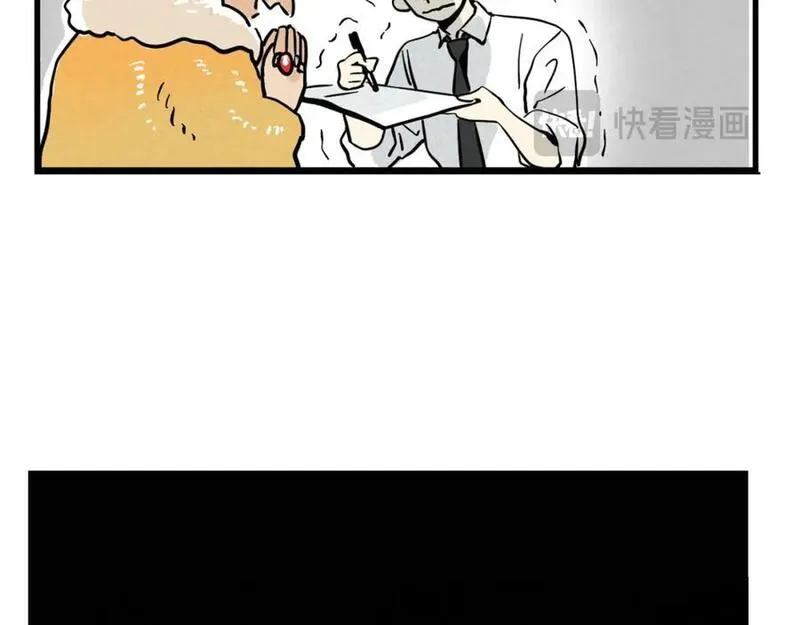 头条都是他漫画免费阅读全集漫画,第二季 12话：尹深破产35图