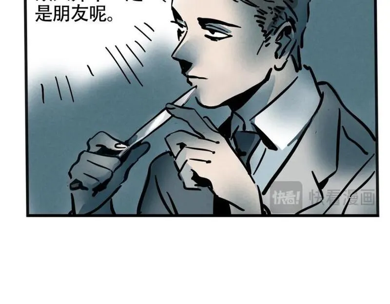 头条都是他漫画免费阅读全集漫画,第二季 12话：尹深破产90图