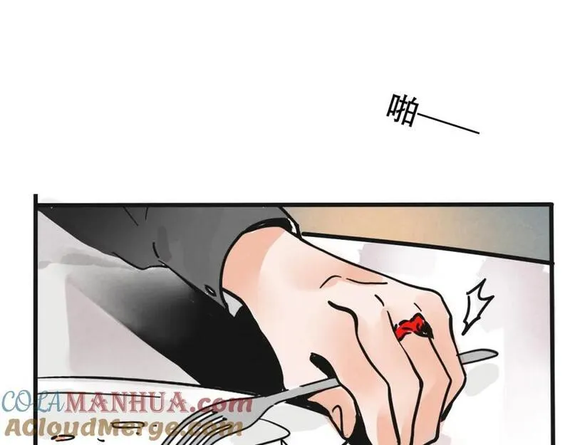 头条都是他漫画免费阅读全集漫画,第二季 12话：尹深破产81图