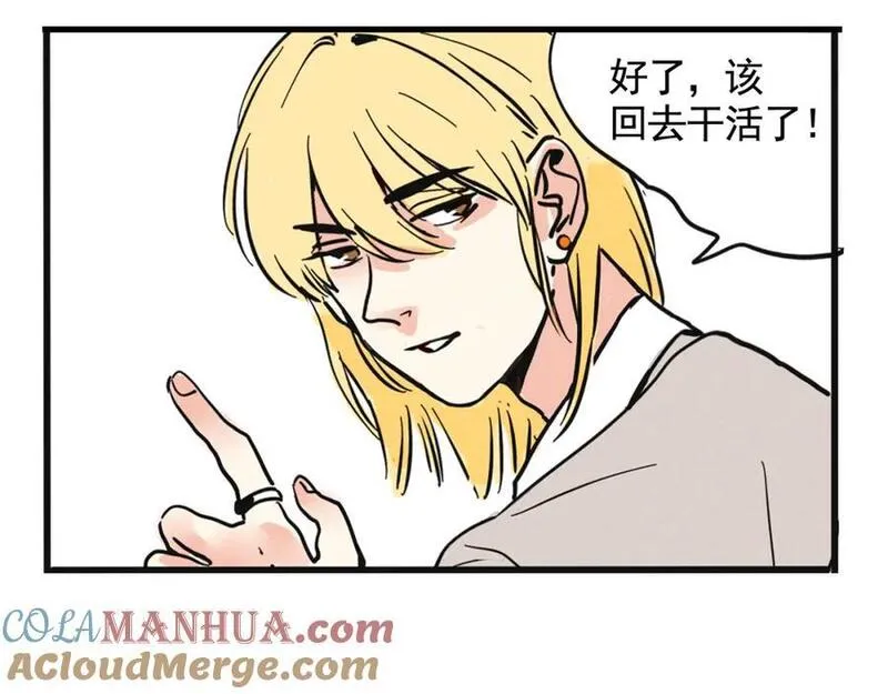 头条都是他漫画免费阅读全集漫画,第二季 13话：玩脱了19图